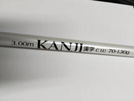 Caña Kanji 3.00m (70-130Grs)