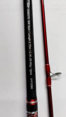 Caña LUBINA Squadron III SW 2.70m(20-50Grs)