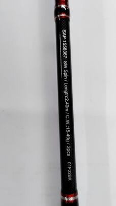 Caña LUBINA Squadron III SW 2.40m(15-40Grs) PENN
