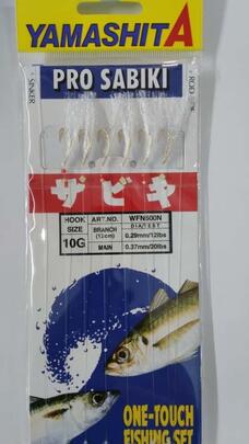 Pluma  YAMASHITA Sabiki WFN600 G10