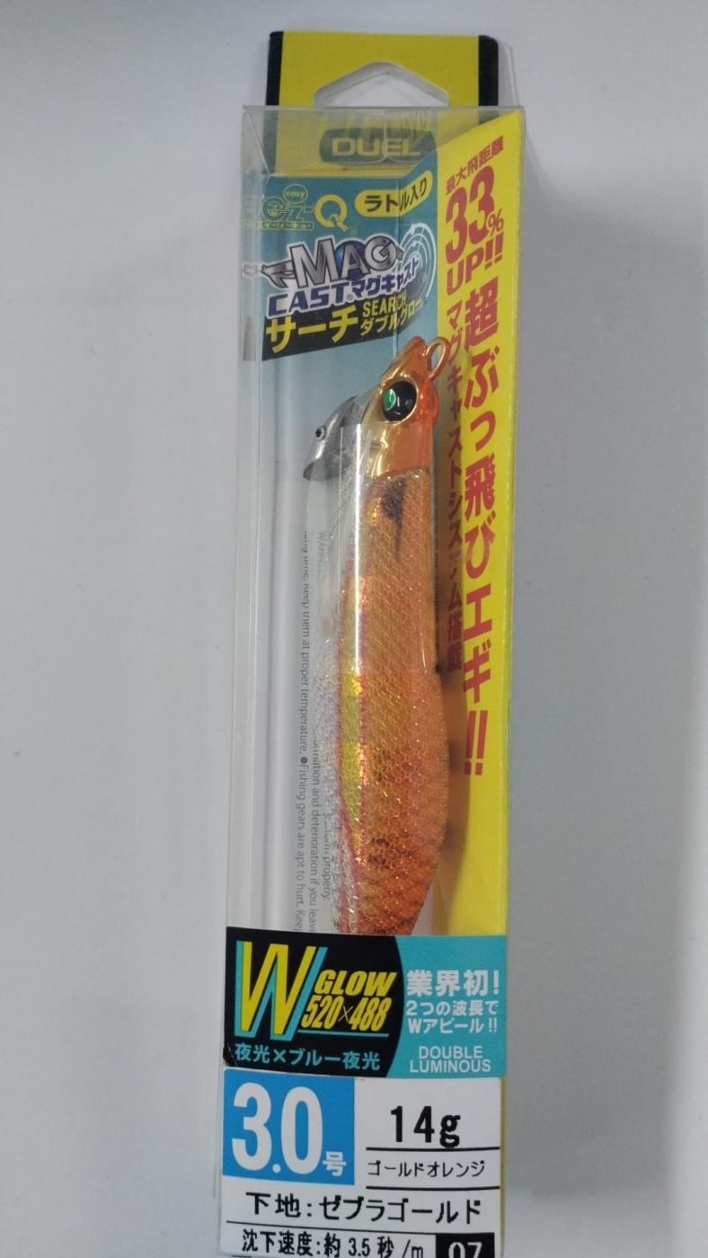 Potera YOZURY DUEL 3.0 DLGO- 14GRS EZQ