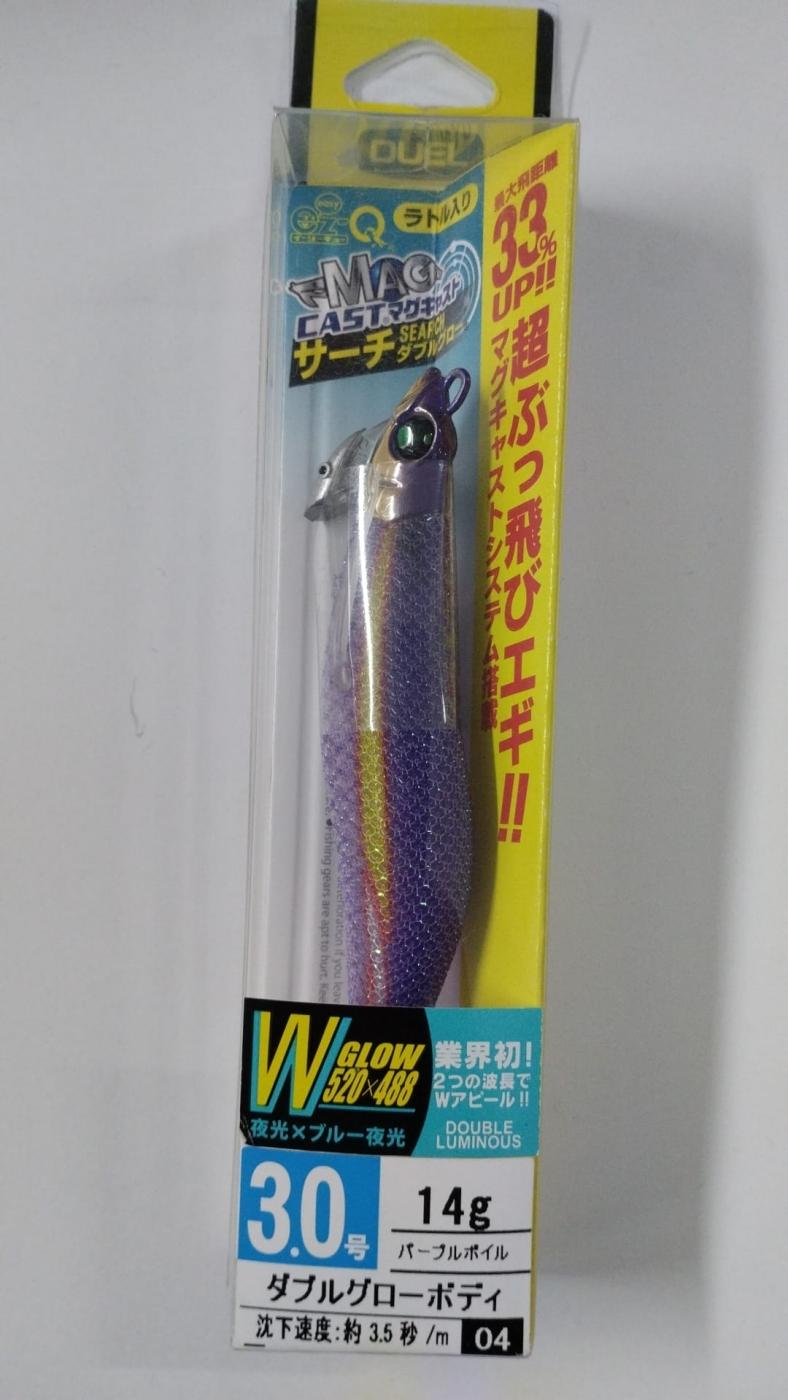  YOZURY DUEL 3.0 DLPB- 14GRS EZQ