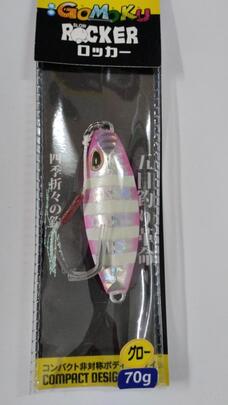 Jig Slow Rocket 70Grs-SPZ
