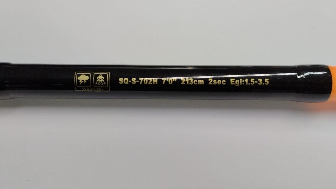 Caña SQUIDER 210m EGI 1.5-3.5
